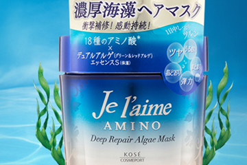 高絲氨基酸海藻發(fā)膜怎么用？高絲氨基酸海藻發(fā)膜敷多久
