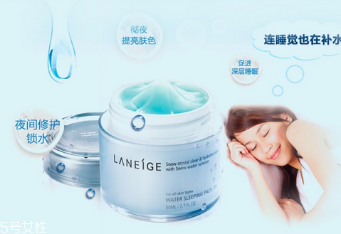 睡眠面膜是睡覺前用嗎？睡眠面膜睡覺需要洗嗎？