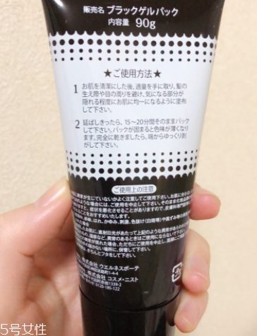 撕拉面膜對皮膚有沒有傷害？撕拉面膜會拉大毛孔么？
