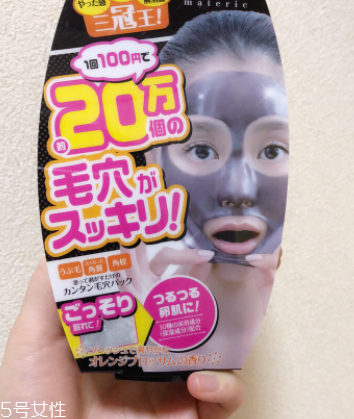 撕拉面膜對皮膚有沒有傷害？撕拉面膜會拉大毛孔么？