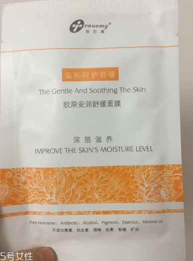 創(chuàng)爾美面膜能天天敷嗎？創(chuàng)爾美面膜可以每天用嗎？