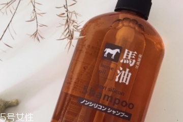 馬油洗發(fā)水孕婦能用嗎？孕婦能用馬油洗發(fā)水嗎？