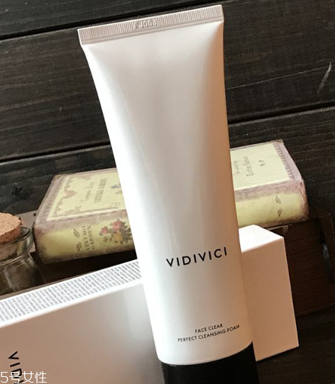 vidivici洗面奶適合什么膚質(zhì)？vidivici洗面奶洗后緊繃嗎？