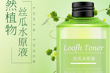 絲瓜水和玫瑰水哪個(gè)好？絲瓜水和玫瑰水可以一起用嗎