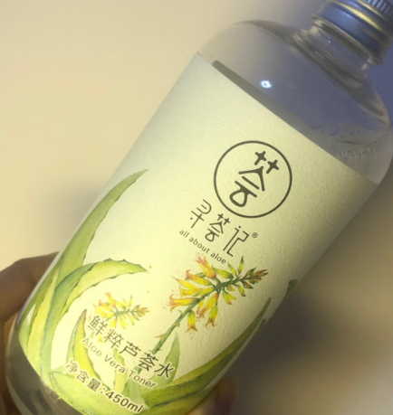蘆薈水哪個牌子好？蘆薈爽膚水品牌推薦