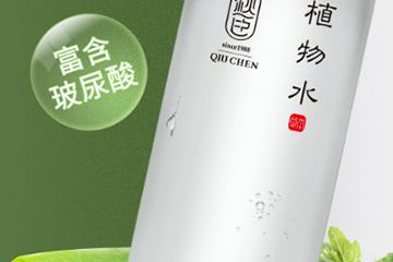 蘆薈水可以天天用嗎？油性皮膚可以用蘆薈水嗎