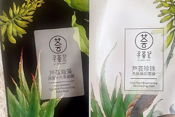 尋薈記的護(hù)膚品怎么樣？尋薈記護(hù)膚品評測