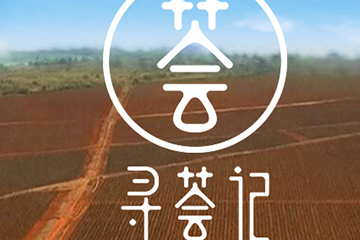 尋薈記是什么牌子？尋薈記有線下嗎