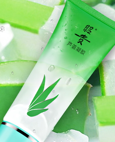 昭貴化妝品怎么樣？昭貴明星產(chǎn)品