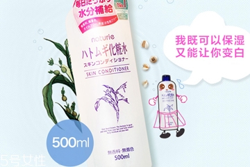 化妝水用手拍還是化妝棉好？化妝水涂抹方式哪個(gè)更合適？