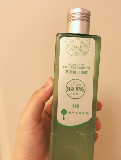 璦露德瑪護膚品怎么樣？璦露德瑪明星產品