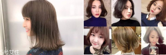 鮑伯頭發(fā)型怎么打理好看？鮑伯頭的5種打理方法