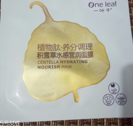 wis面膜和一葉子面膜哪個(gè)好？一葉子補(bǔ)水效果不如wis