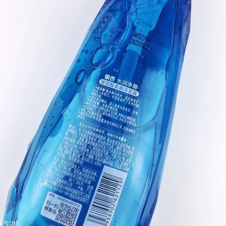 拉芳洗發(fā)水質(zhì)量好不好？看看評測就知道