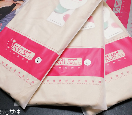 塑身衣可以瘦肚子嗎？要合理配合運(yùn)動(dòng)