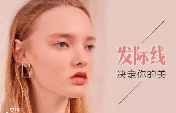 發(fā)際線(xiàn)后移怎么辦 這樣改善