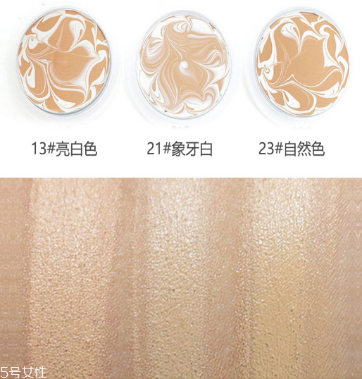愛敬氣墊和珂萊歐氣墊哪個好 性價(jià)比都很棒