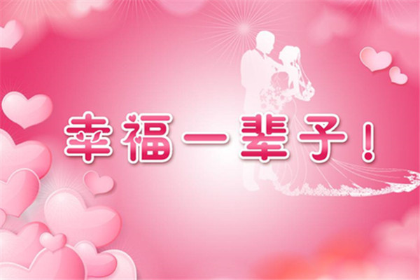 男人射精之前的液體是什么？只蹭蹭不進(jìn)去會(huì)懷孕嗎？