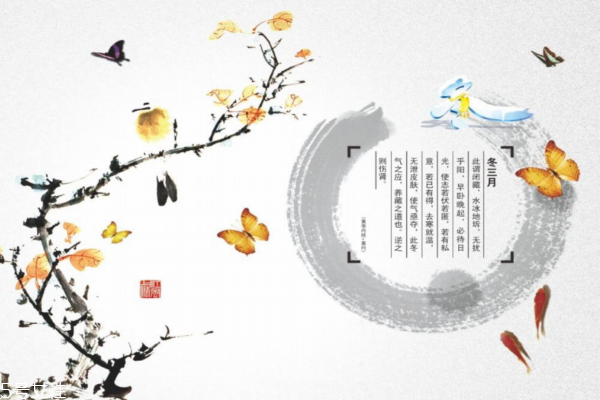 冬季養(yǎng)生怎么辦?專(zhuān)家教你小妙招