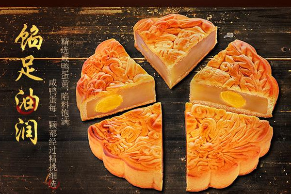 金九月餅好吃嗎？金九月餅非物質(zhì)文化遺產(chǎn)傳承