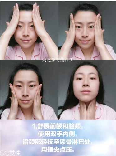 在家就能體驗的沙龍級護理，還能瘦小腹！