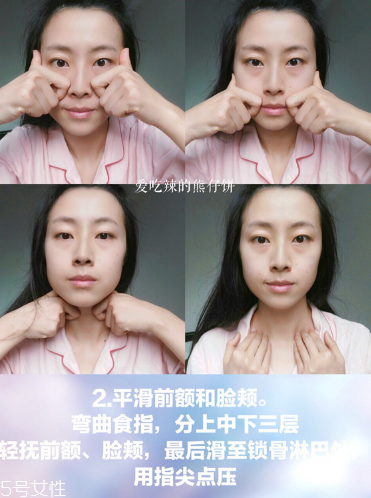 在家就能體驗的沙龍級護理，還能瘦小腹！