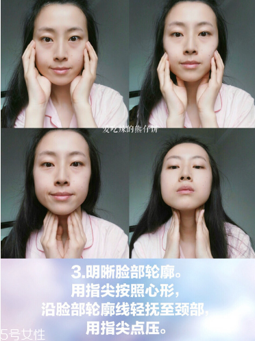 在家就能體驗的沙龍級護理，還能瘦小腹！