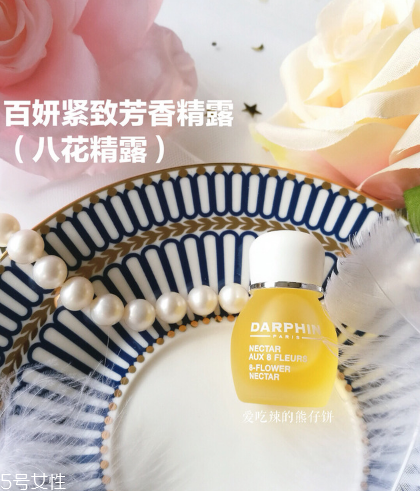 在家就能體驗的沙龍級護理，還能瘦小腹！