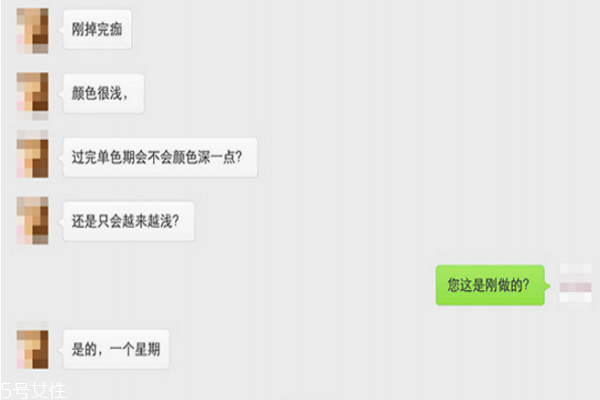 關于半永久化妝，那些你不知道的事