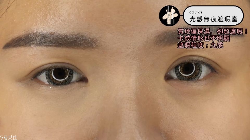 平價(jià)黑眼圈遮瑕推薦 6款超真實(shí)對比評測 平價(jià)黑眼圈遮瑕推薦 6款超真實(shí)對比評測