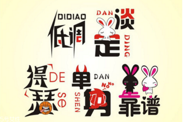 你知道么？單身會短命十年
