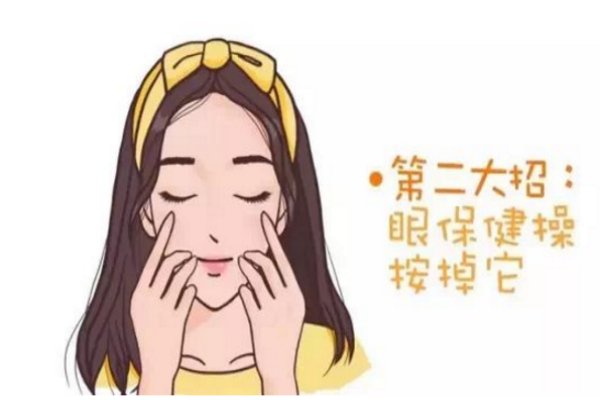 眼部有脂肪粒，5分鐘即可輕松去除