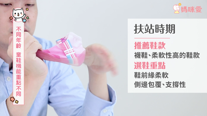 兒童買(mǎi)鞋子尺碼怎么選 不同年齡挑選重點(diǎn)不同