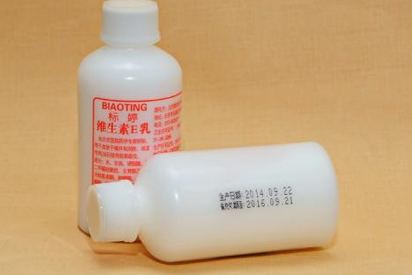 標(biāo)婷維生素E乳的作用有哪些？維生素E乳的功效是什么？