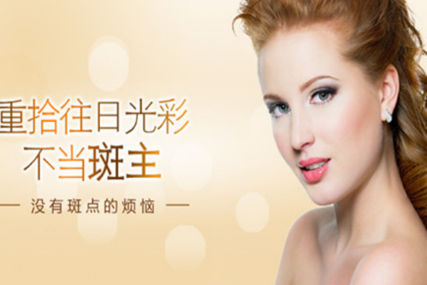 天天護(hù)膚，你不知道這些習(xí)慣會(huì)招斑哦