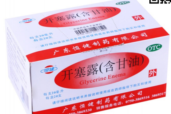 開塞露怎么祛斑？開塞露祛斑效果好嗎？