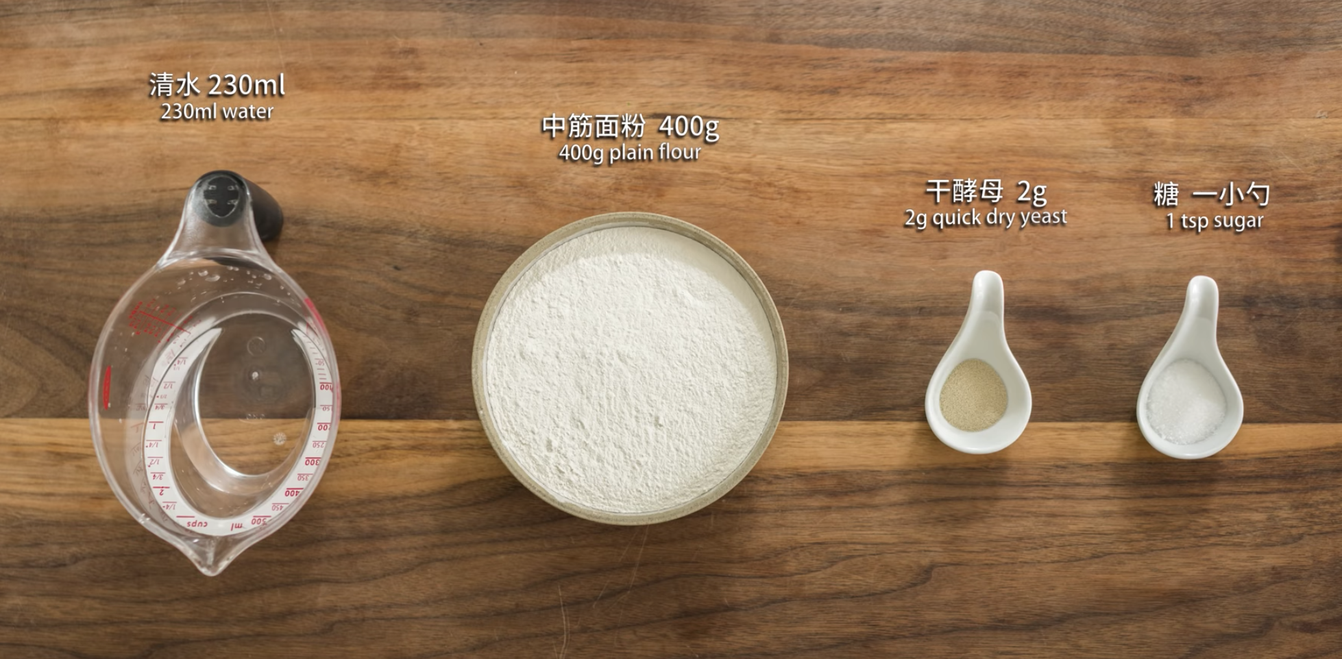 生煎包多汁的做法和配方圖解 生煎包多汁的做法和配方圖解