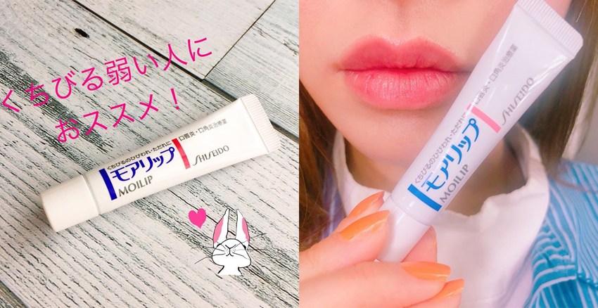 護唇膏排行榜2019 最好用的護唇膏10強推薦 護唇膏排行榜2019 最好用的護唇膏10強推薦