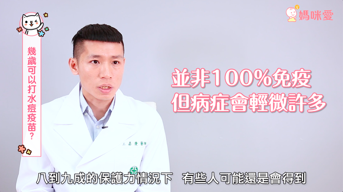 什么是水痘 水痘會傳染嗎需要隔離嗎 什么是水痘 水痘會傳染嗎需要隔離嗎