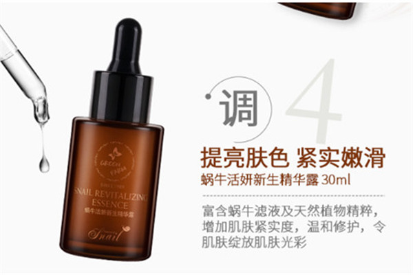 種草綠色農(nóng)場，輕松擁有逆齡肌