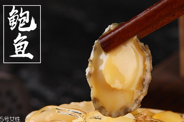 鮑魚有沒(méi)有腥味 不會(huì)讓人生厭的海腥味