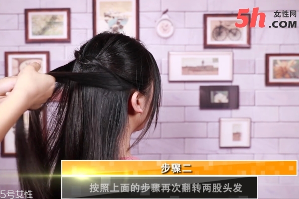 迷人翻轉編發(fā)教程