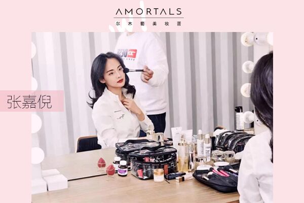 amortals爾木萄是什么牌子？爾木萄的產(chǎn)品好用嗎