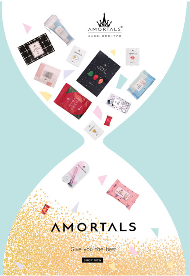 amortals爾木萄是什么牌子？爾木萄的產(chǎn)品好用嗎
