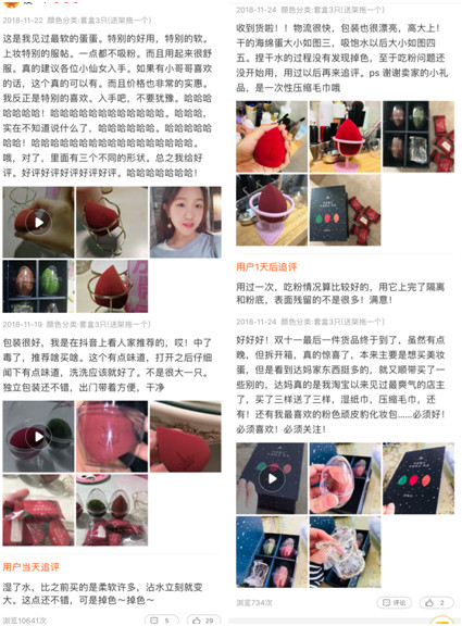 amortals爾木萄是什么牌子？爾木萄的產(chǎn)品好用嗎