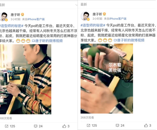 amortals爾木萄是什么牌子？爾木萄的產(chǎn)品好用嗎