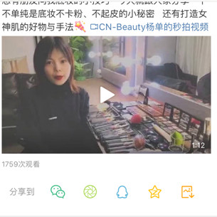 amortals爾木萄是什么牌子？爾木萄的產(chǎn)品好用嗎