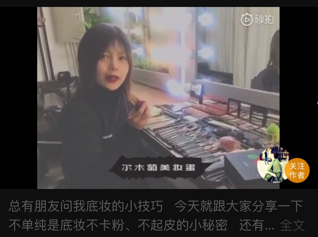 amortals爾木萄是什么牌子？爾木萄的產(chǎn)品好用嗎