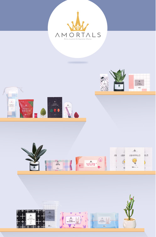 amortals爾木萄是什么牌子？爾木萄的產(chǎn)品好用嗎