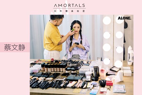 amortals爾木萄是什么牌子？爾木萄的產(chǎn)品好用嗎